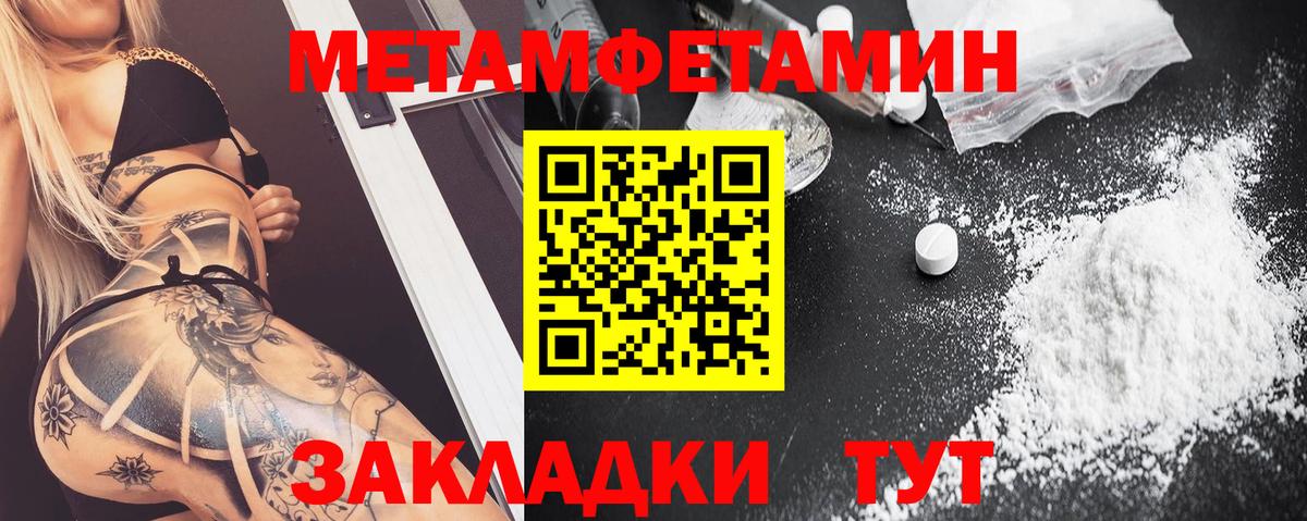 Югорск  АМФ  Вход с VPN  Амфетамин VHQ 