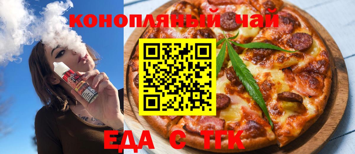 Canna-Cookies марихуана Югорск