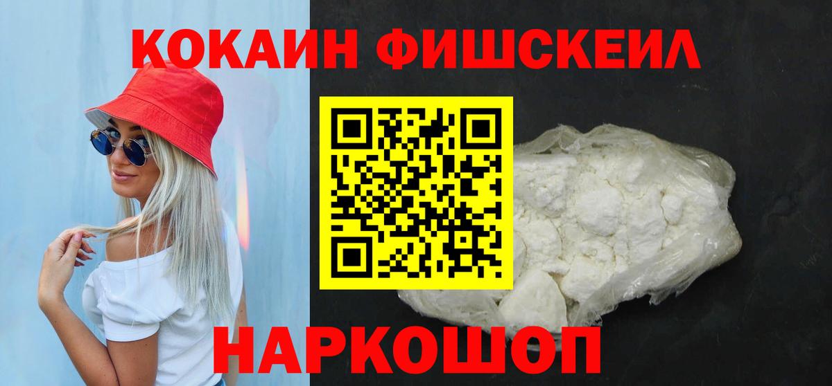 КОКАИН Эквадор Югорск