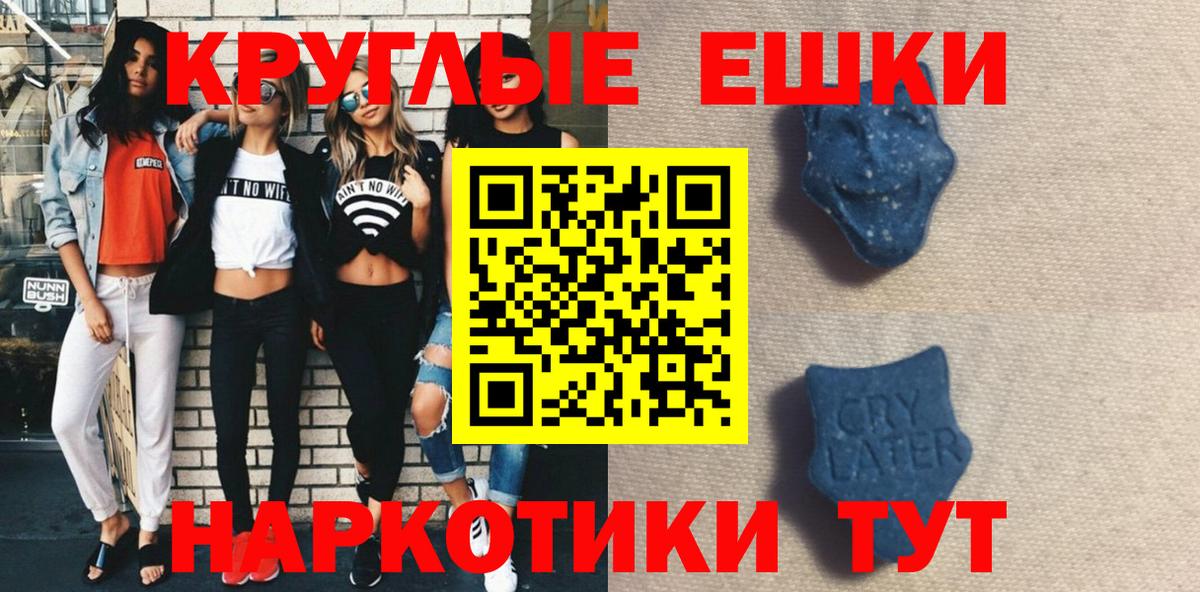 Экстази Cube Югорск