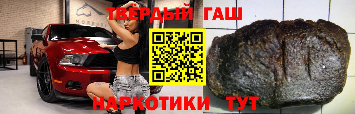 Гашиш гашик Югорск