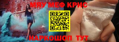 герыч Ливны