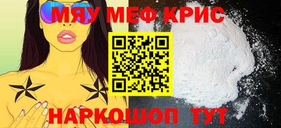 ешки Лесосибирск