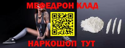 ешки Лесосибирск