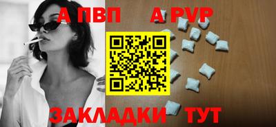 ешки Лесосибирск