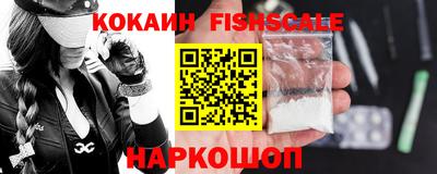 ешки Лесосибирск