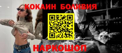 соль курить ск Ликино-Дулёво