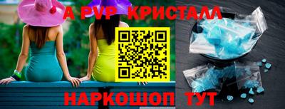 соль курить ск Ликино-Дулёво