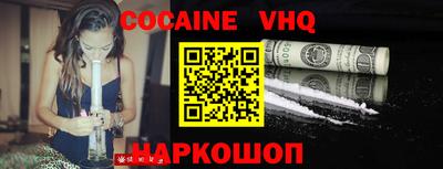 ешки Лесосибирск