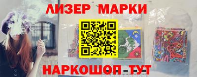 герыч Ливны