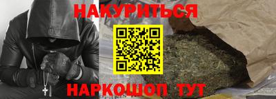 соль курить ск Ликино-Дулёво