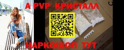 герыч Ливны