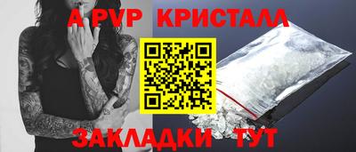 ешки Лесосибирск