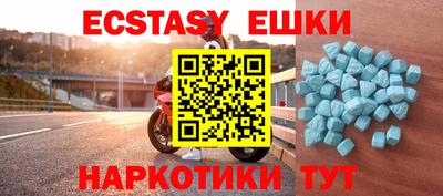 соль курить ск Ликино-Дулёво