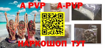 ешки Лесосибирск