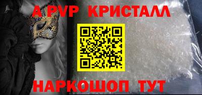 герыч Ливны
