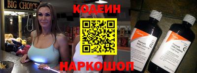герыч Ливны