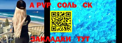 ешки Лесосибирск