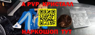ешки Лесосибирск