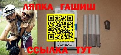 соль курить ск Ликино-Дулёво
