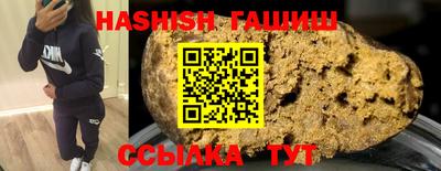 герыч Ливны
