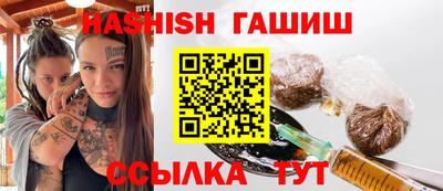 герыч Ливны