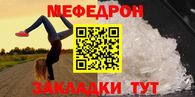 герыч Ливны