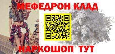 ешки Лесосибирск