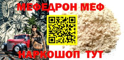 герыч Ливны