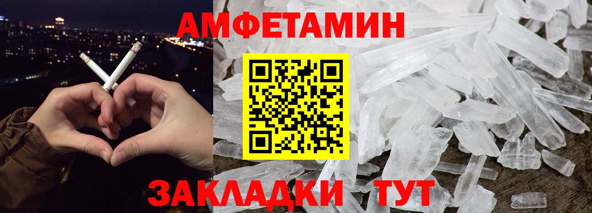 МЕТАМФЕТАМИН  МЕТАМФЕТАМИН кристалл  МЕТАМФЕТАМИН кристалл  Вход с VPN  Югорск 