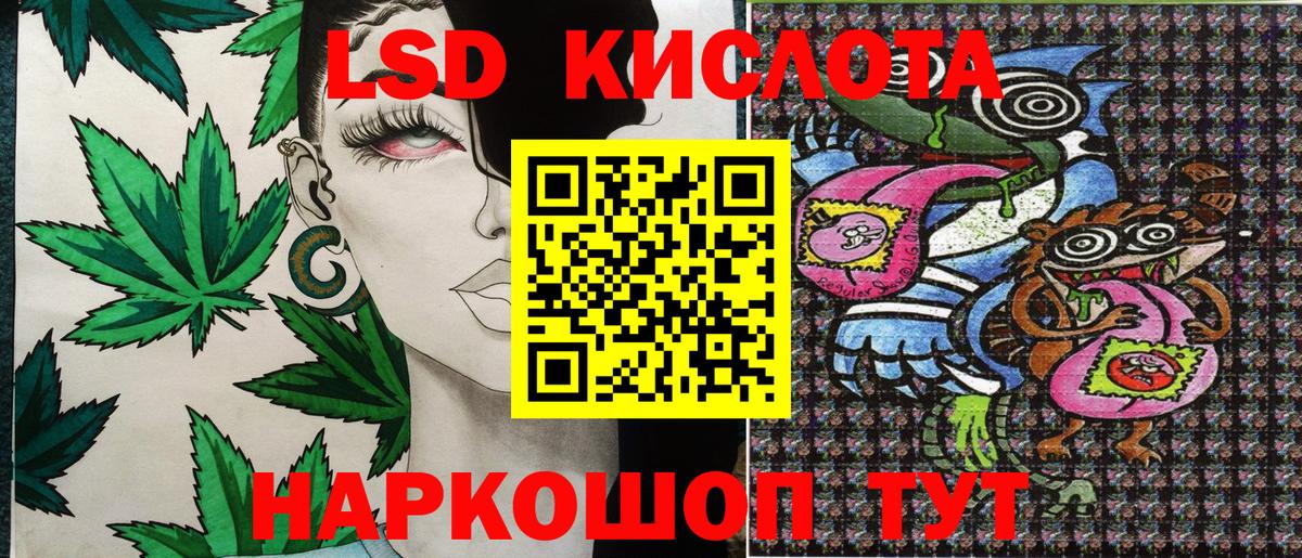 Марки NBOMe 1,5мг  Вход с VPN  Марки 25I-NBOMe  Марки NBOMe 1,5мг  Югорск 