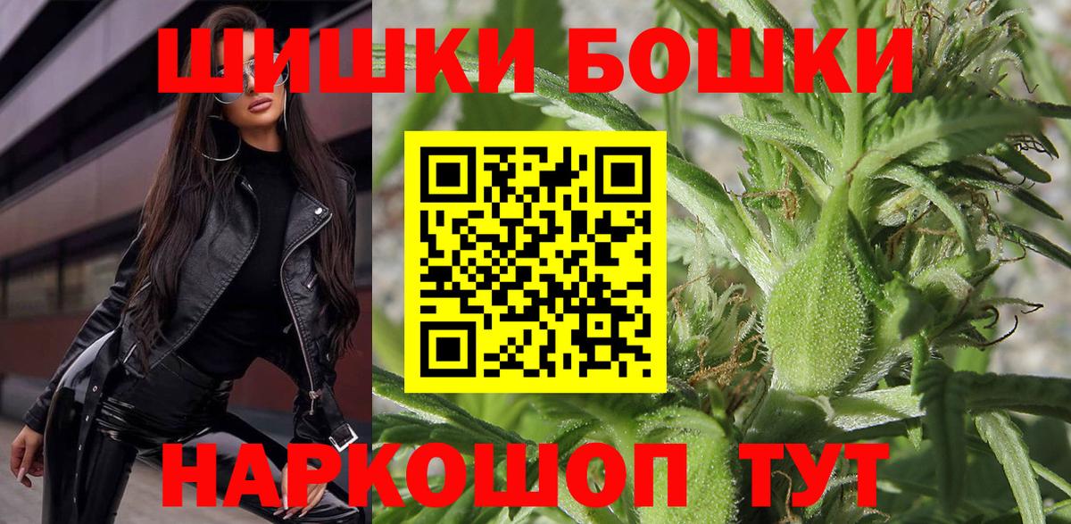 Конопля тримм  Бошки Шишки LSD WEED  Югорск  Вход с VPN  Бошки марихуана AK-47  Каннабис MAZAR 